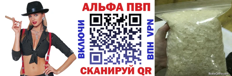 APVP СК  кракен вход  Светлогорск 