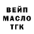 Кодеин Purple Drank Masha Khaldeeva