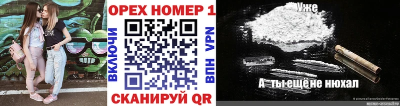 shop клад  Светлогорск  Cocaine Боливия  где купить наркотик 