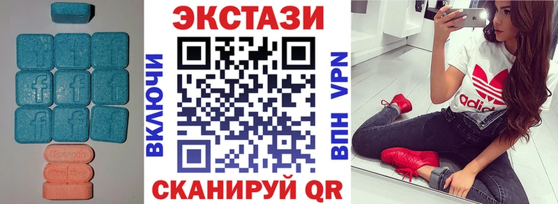 ЭКСТАЗИ Cube Светлогорск