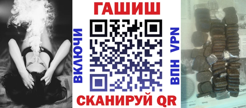 ГАШИШ Ice-O-Lator  цены   MEGA tor  Светлогорск 