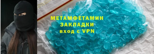 альфа пвп VHQ Аркадак