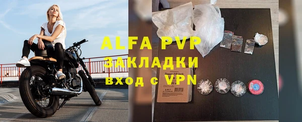 альфа пвп VHQ Аркадак