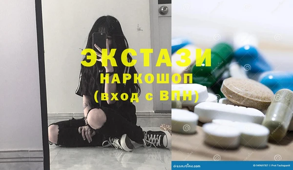 альфа пвп VHQ Аркадак