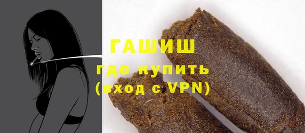 синтетический гашиш Балабаново