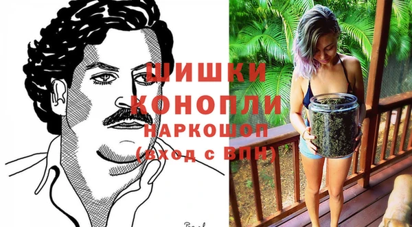 альфа пвп VHQ Аркадак