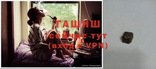 кокаин премиум Арсеньев