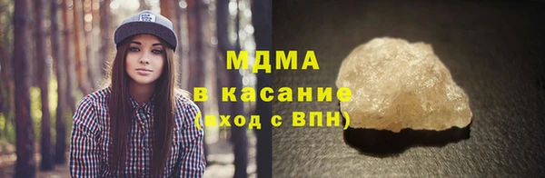 альфа пвп VHQ Аркадак