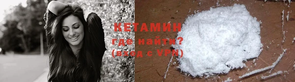 ALPHA-PVP Баксан