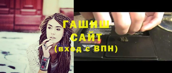 кокаин премиум Арсеньев