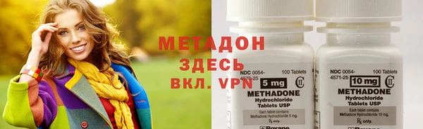 кокаин премиум Арсеньев