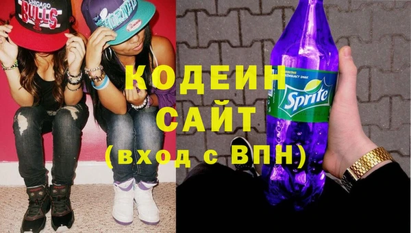 spice Армянск