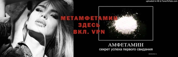 spice Армянск