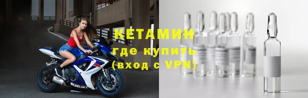 кокаин премиум Арсеньев