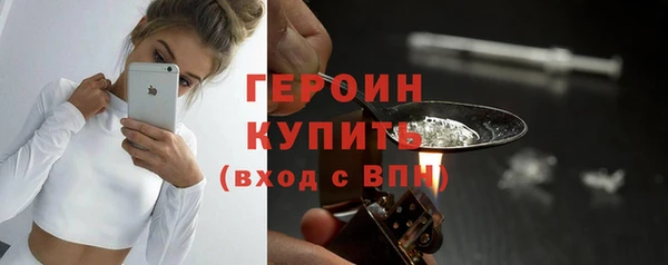 синтетический гашиш Балабаново