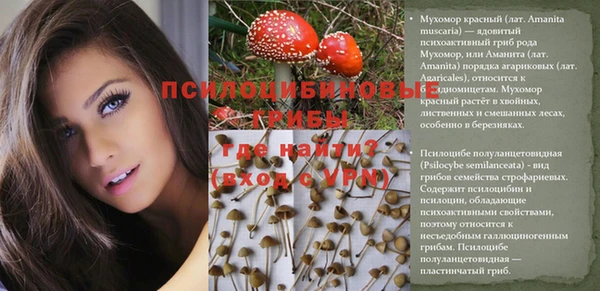 альфа пвп VHQ Аркадак