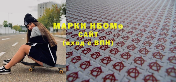 а пвп мука Балахна