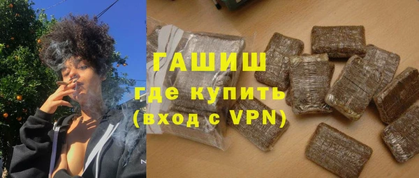 spice Армянск