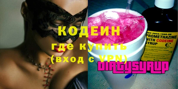 кокаин премиум Арсеньев