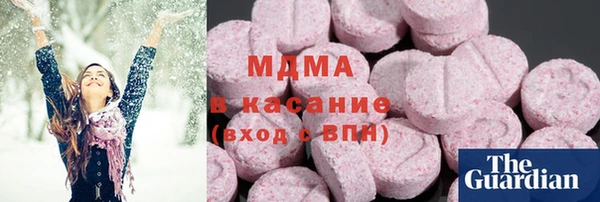 spice Армянск