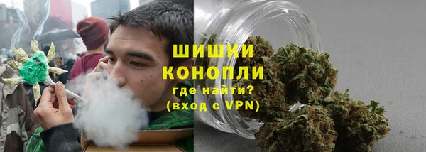 альфа пвп VHQ Аркадак