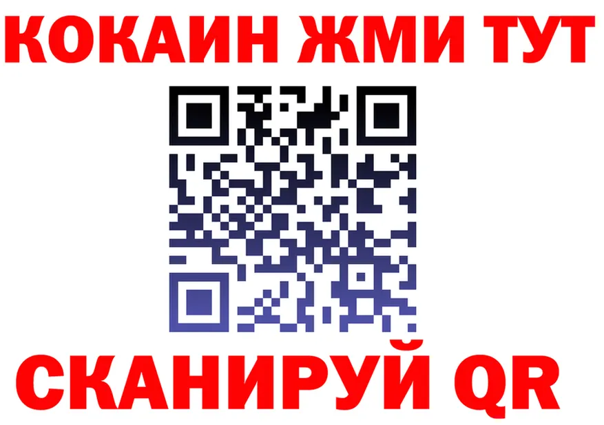 БУТИРАТ оксана ССЫЛКА площадка мега Светлогорск