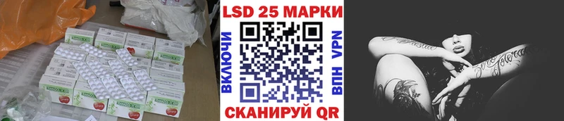 hydra вход  Светлогорск  ЛСД экстази ecstasy 