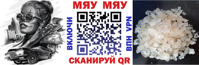 ссылка на мегу зеркало  хочу наркоту  Светлогорск  МЕФ кристаллы 
