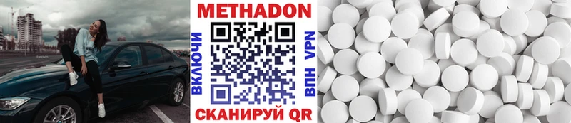 хочу   ссылка на мегу tor  Метадон methadone  Светлогорск 