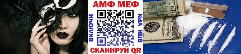 Первитин мет  Светлогорск 