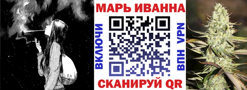 Каннабис OG Kush  Светлогорск 